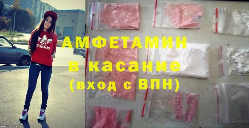 купить закладку  МЕГА ссылка  Amphetamine Розовый  Нариманов 